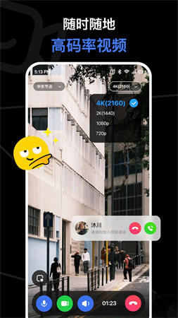 与你视频免费原版图3