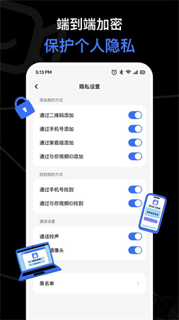 与你视频免费原版图4