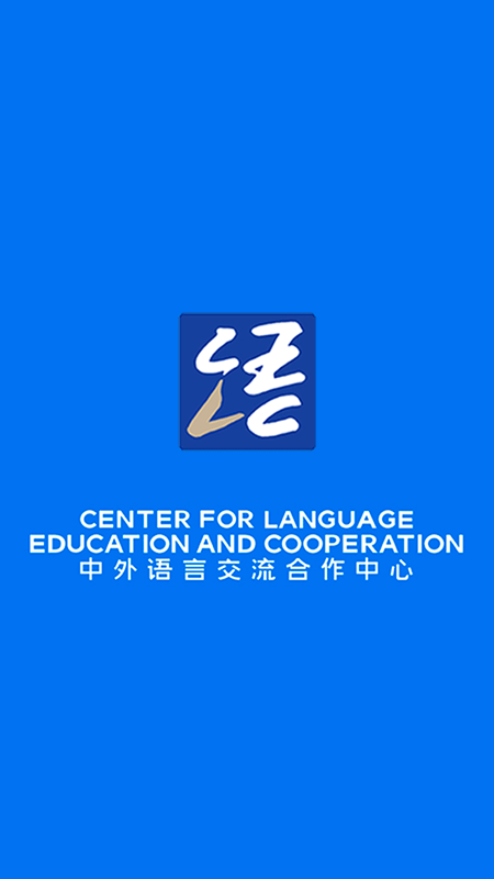 语合中心服务安卓官方版图3