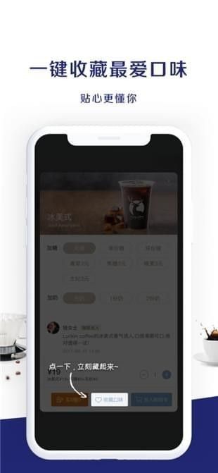 瑞幸咖啡图1