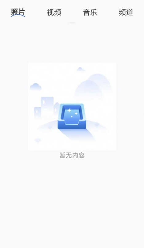 快滑投屏无广告版图1