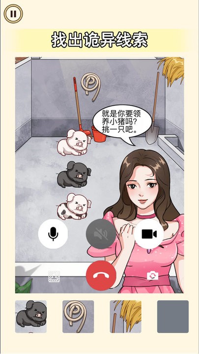 老六来找茬吧正版(1)