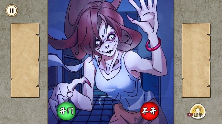 午夜怪谈(3)