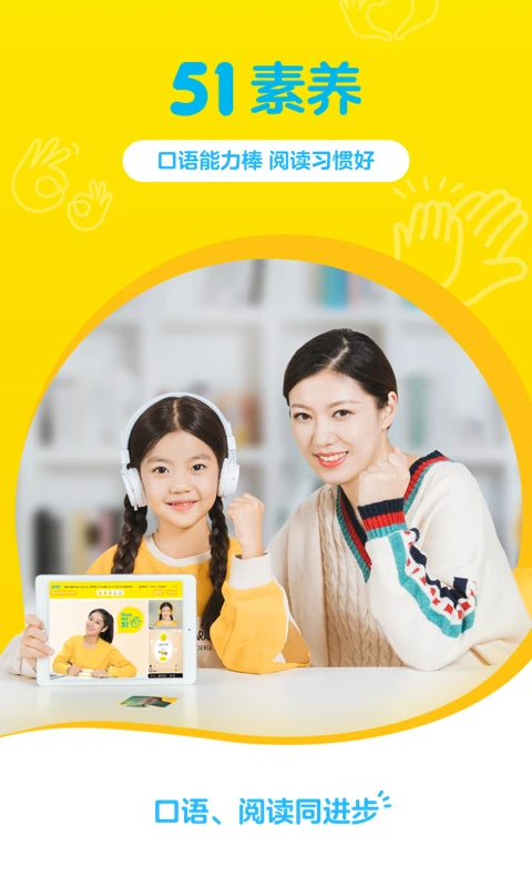 51素养免费正版图3