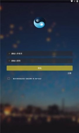 两仪地图图1