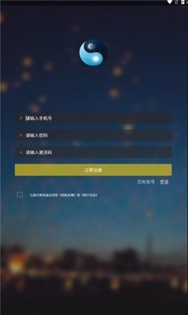 两仪地图图2