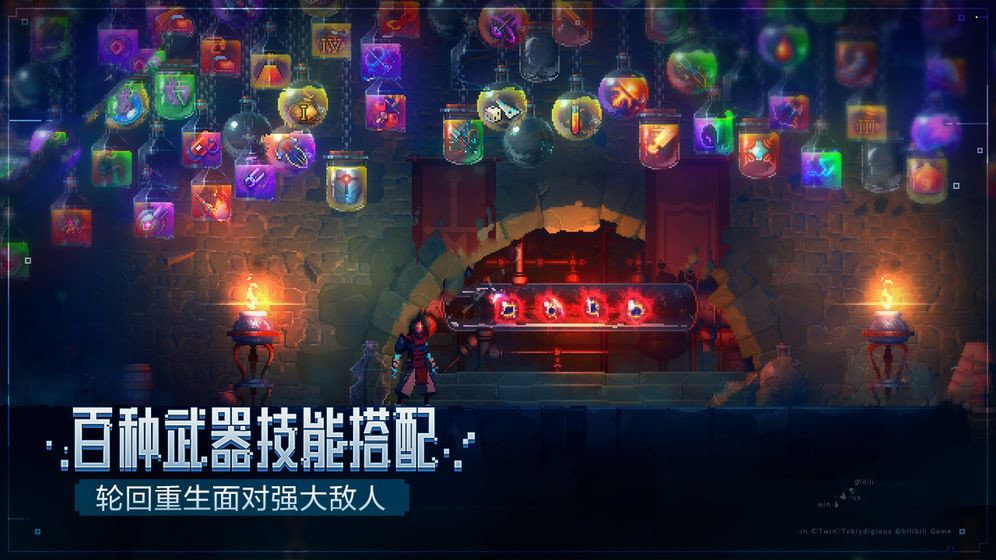 dead cells图1