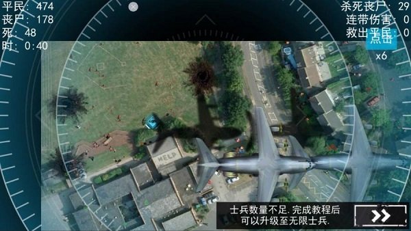僵尸围城模拟器中文版(1)