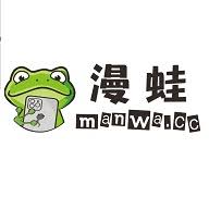漫蛙漫画官方正版安卓应用的安装包要怎么下载