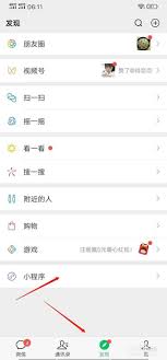在猫眼电影app里怎样查找周边的电影院