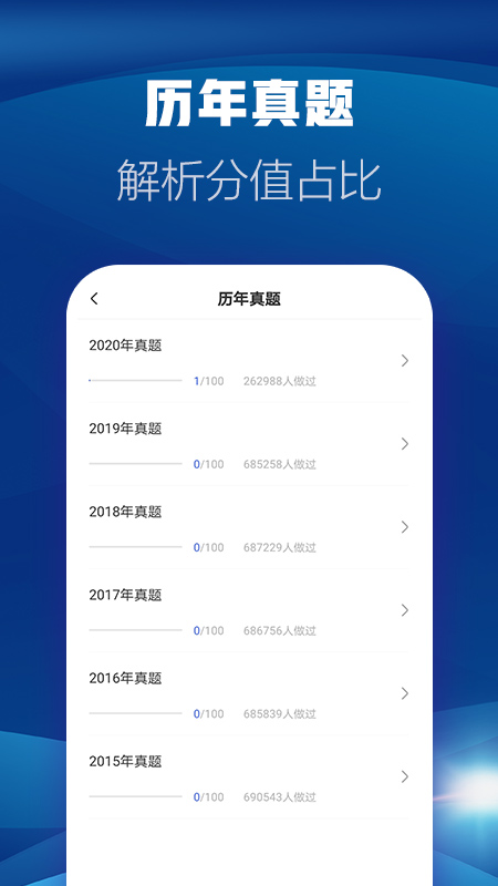 消防工程师题库图1