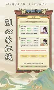 祖宗模拟器大会的比赛称号要怎么获得呢