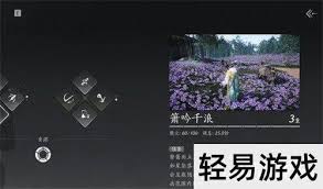 燕云十六声箫吟千浪里，要怎样才能自定义音乐呢