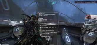 星际战甲里的紫卡裂罅任务要怎么完成呢