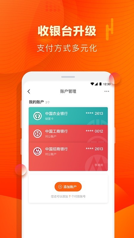 益农源选图1
