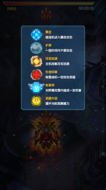 斗龙战士3铠甲变身图4