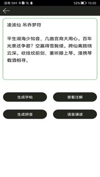 钢笔练字帖原版图2