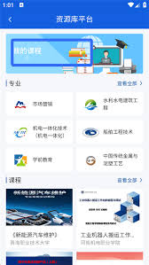 智慧职教mooc的官方网站具体是哪一个呀