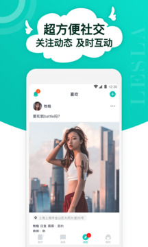 Lesla安卓版图3