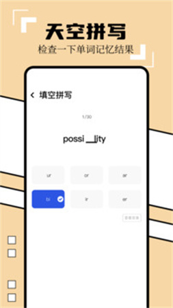 英译汉翻译器免费原版图2