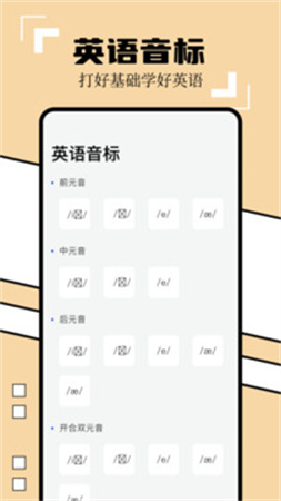 英译汉翻译器图1