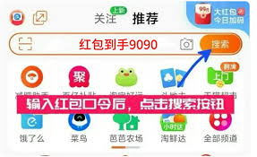 2025年淘宝双11的会场入口在哪里可以找到