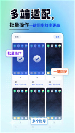 云手机精灵老版图3