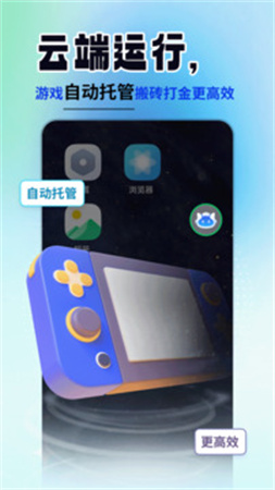 云手机精灵老版图2