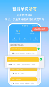 朗文当代英语学习辞典直装版图4