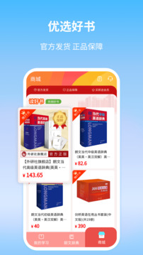 朗文当代英语学习辞典直装版图1