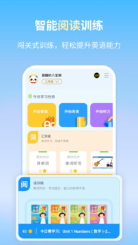 朗文当代英语学习辞典手机正版图5