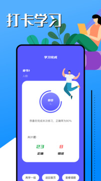 韩语学习助手手机版图2