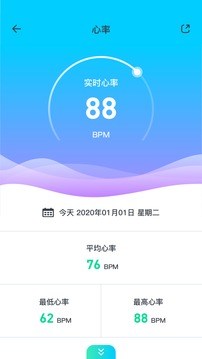 北斗腕表图4