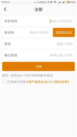 菲家最新版图3