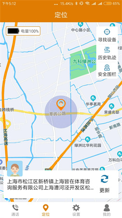 菲家最新版图2