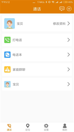 菲家直装版图4