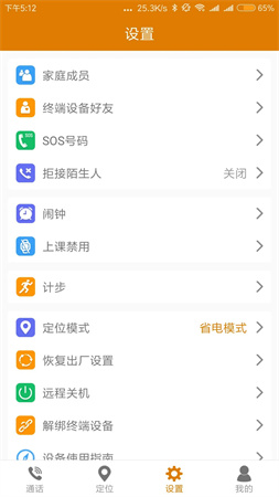 菲家直装版图1