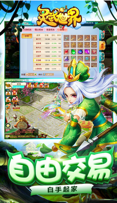 灵武世界(2)