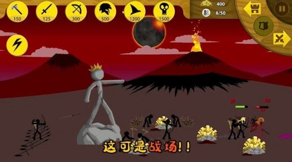 王国大战-图2