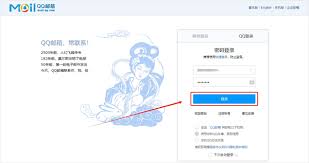 怎样才能找到QQ邮箱稳定的登录入口呢