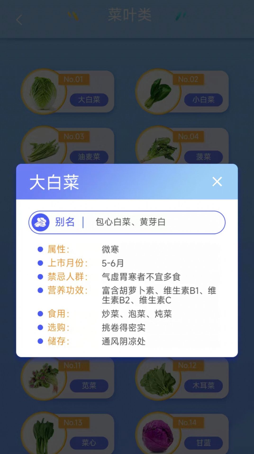 我是小农场主通用版图3