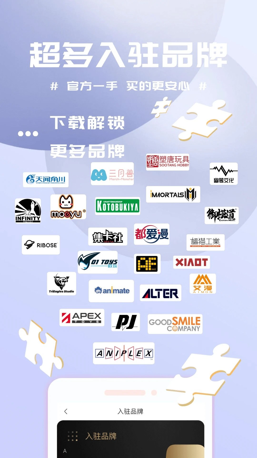 动漫圈圈图2