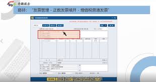 开票软件怎样对客户信息进行维护