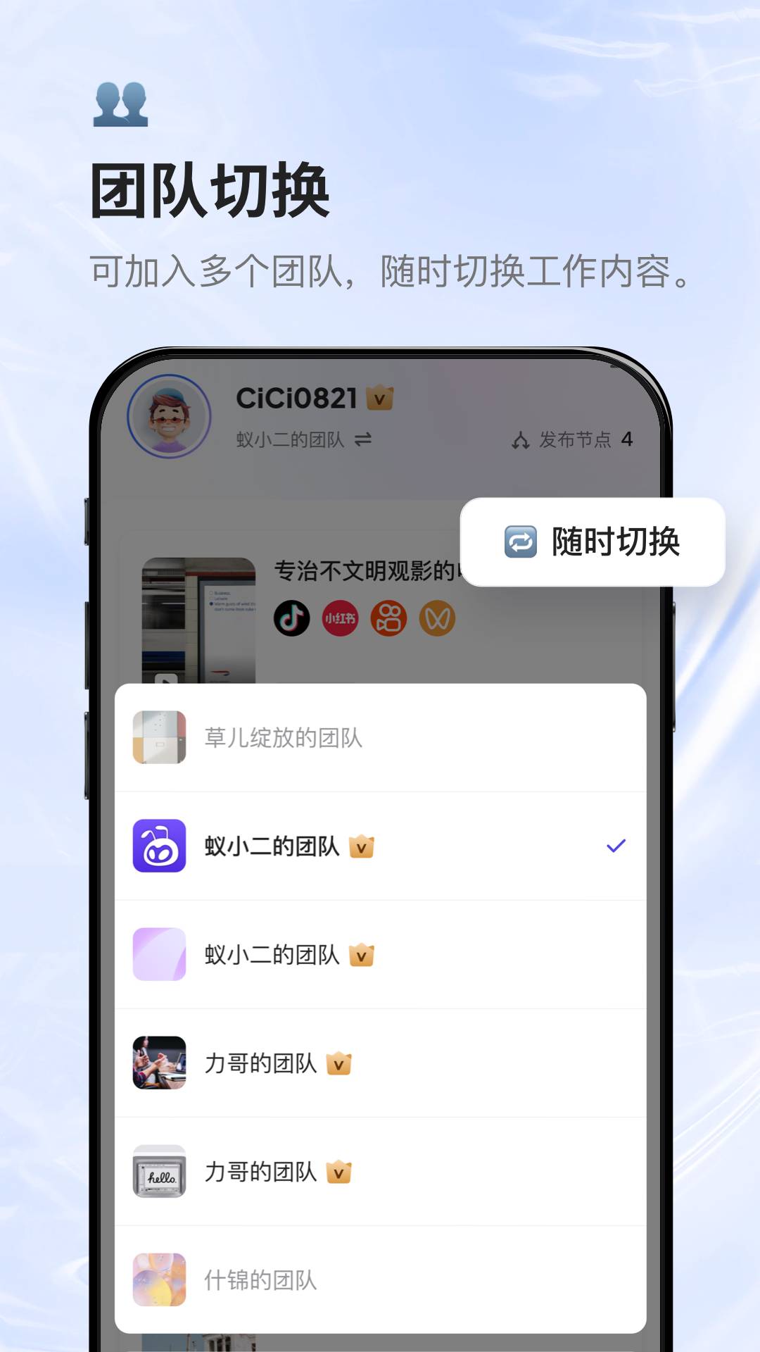 蚁小二手机免费版图2
