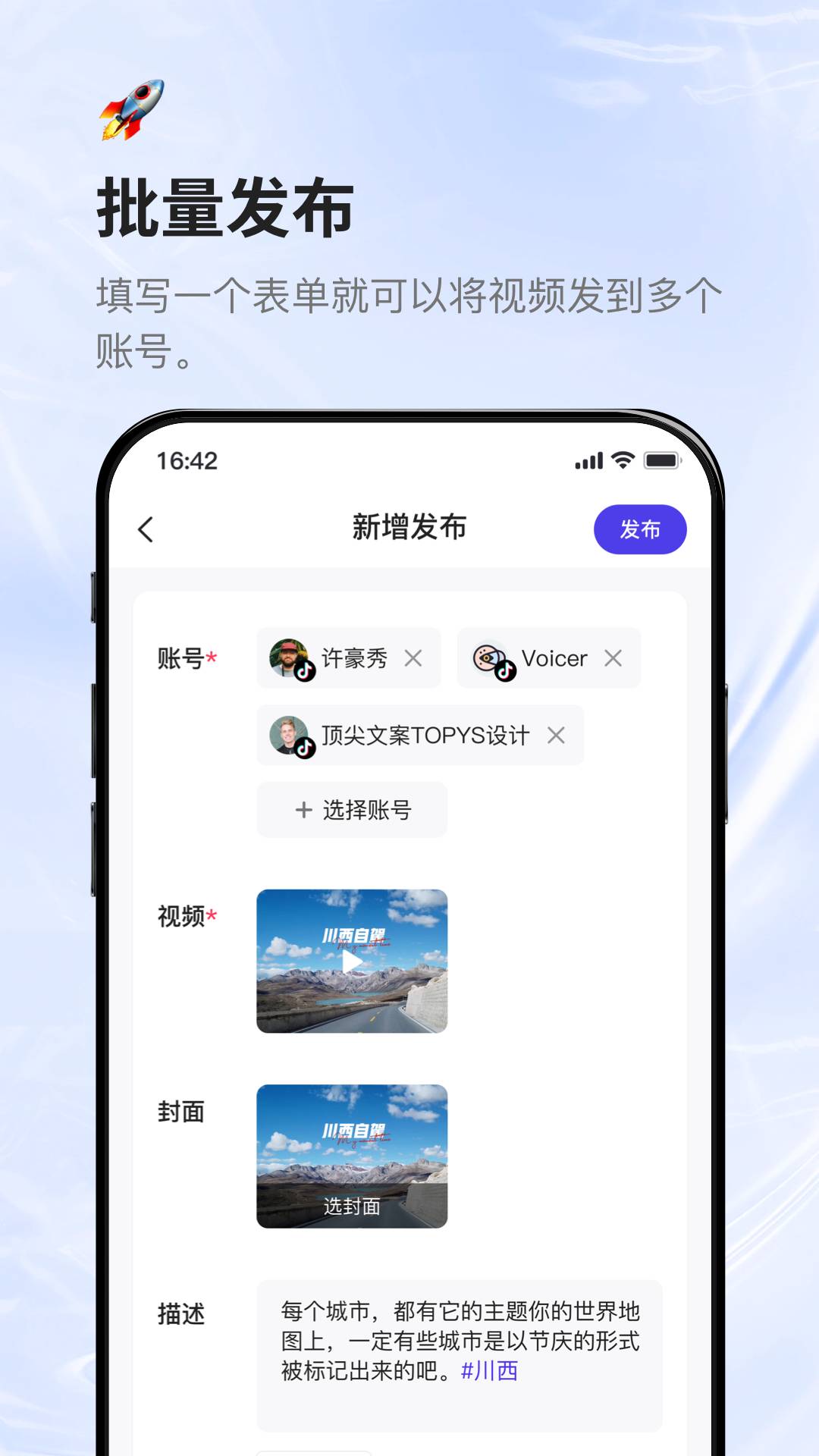 蚁小二手机免费版图3