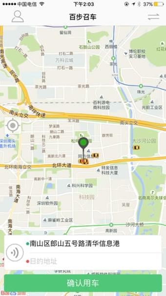 百步召车图1