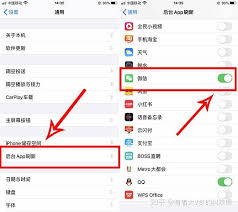 微信群消息出现显示延迟的情况该如何解决