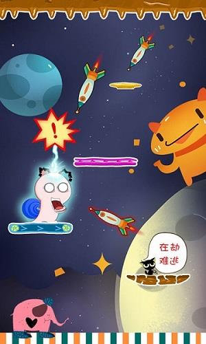 疯狂蜗牛-图1
