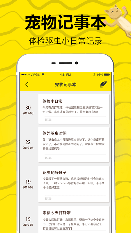 猫狗翻译原版图3