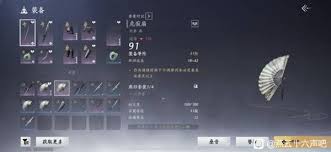 燕云十六声角色满级后，哪些材料值得优先购买？